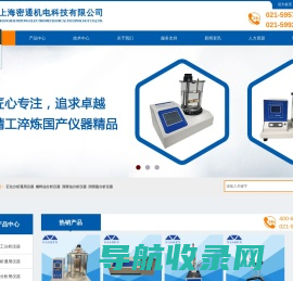 乌氏粘度计