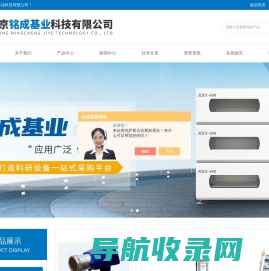 水质分析余氧仪