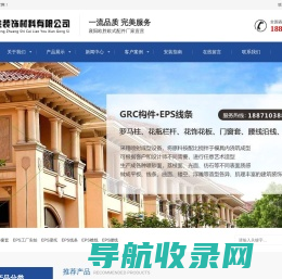 欧式构件,EPS线条,GRC线条,欧式罗马柱