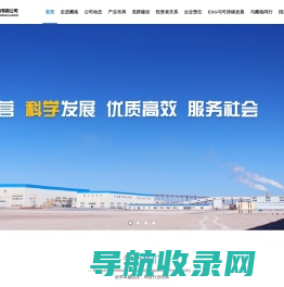 藏格矿业股份有限公司
