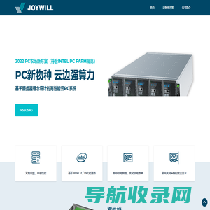 珏威（上海）科技有限公司