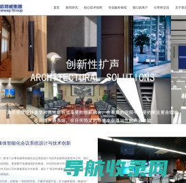 南京星启邦威智能化系统有限公司