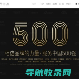 云南小程序开发