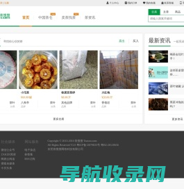 茶搜搜