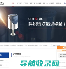 英福康真空计