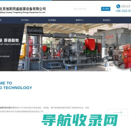 辽宁大学图书馆
