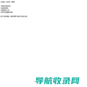 磁化器,磁化除垢器,磁化水器