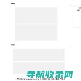卷瓜网