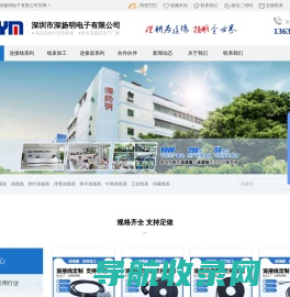 连接器