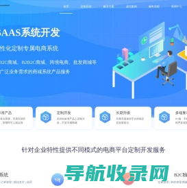 上海境仕科技有限公司