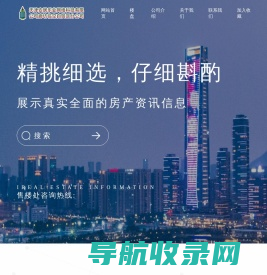 天津安居乐业网络科技有限公司廊坊临空自贸区分公司