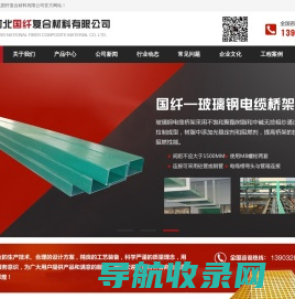 玻璃钢格栅