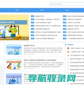 搜视网