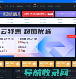 主机测评网