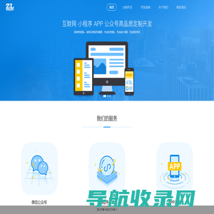 杭州众旅科技有限公司