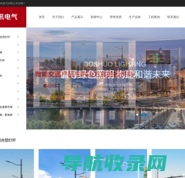 扬州康讯电气有限公司