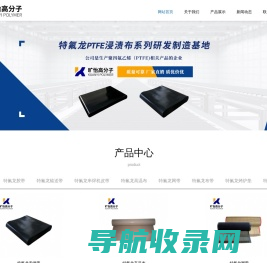 江苏旷怡高分子材料有限公司