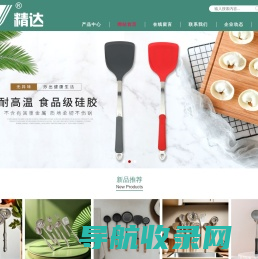 广东正意不锈钢实业有限公司【官网】