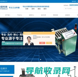 透析轮椅秤