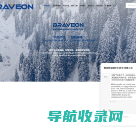 引擎力外贸推广：谷歌优化SEO