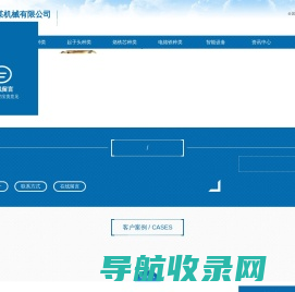 关键词1,关键词2,关键词3
