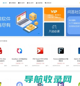 小熊软件