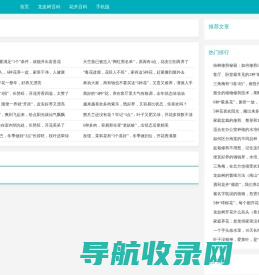 龙血树