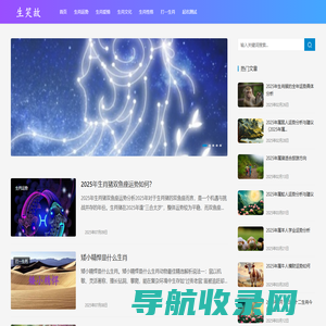 首页