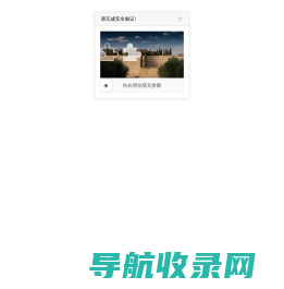 环保节能工程设备采购公司厂家服务平台