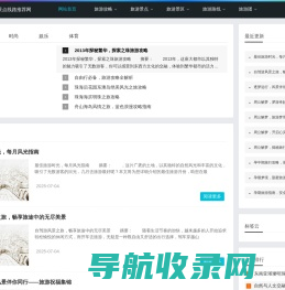 旅游景点排行榜前十名