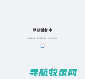 前端工具导航