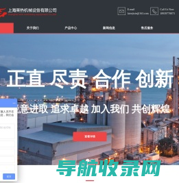 莱热机械,上海莱热机械设备有限公司
