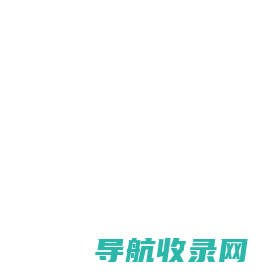 Mac软件下载