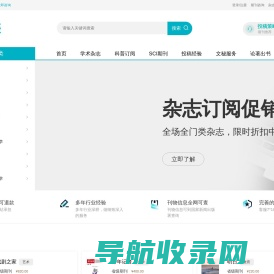 好发表