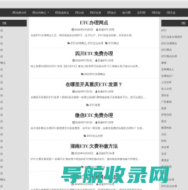我的研究心得