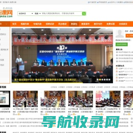 听课网