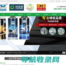 浙江渼淋新能源科技有限公司