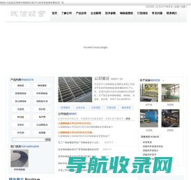 收录批量查询工具