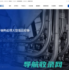 气力输送系统