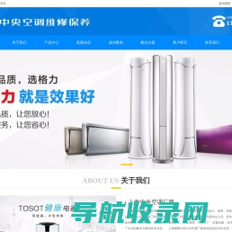 苏普瑞有限公司