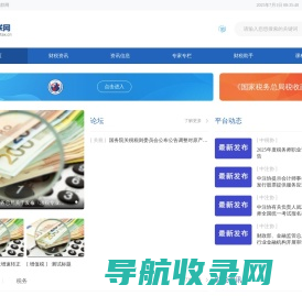 【学大教育】长沙家教网