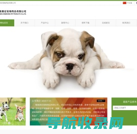 顺德贝迪宠物用品