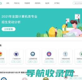 考动力