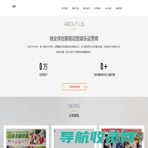 灵眸