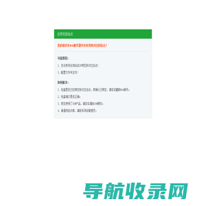浙江铝型材厂家