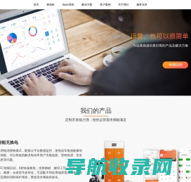 智能换电柜厂家