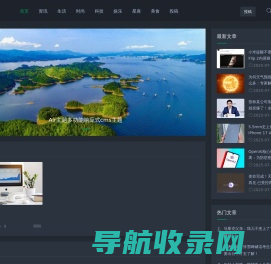 临渡网