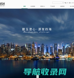 碧源控股集团有限公司