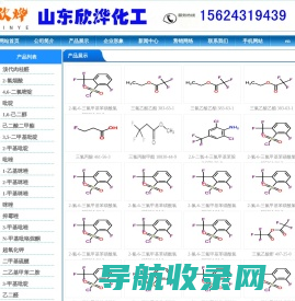 三氟乙酸,三氟乙酸酐,叔丁醇钾,偶氮二异丁腈,N