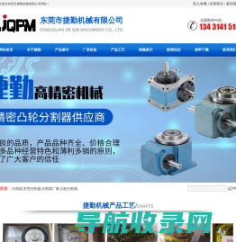 分割器厂家